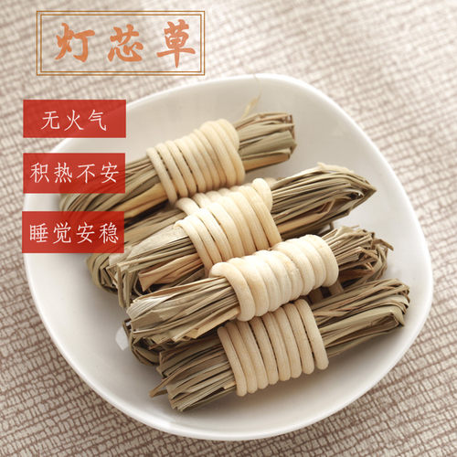 儿童心火旺睡不踏实灯芯草麦冬汤