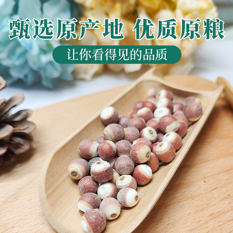 新鲜干货肇庆芡实大颗粒无硫