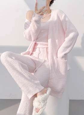 软绵绵睡衣女秋冬三件套加厚开衫毛线针织家居服珊瑚绒加厚家居服