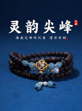 合慕【安神助眠】海南沉香手串