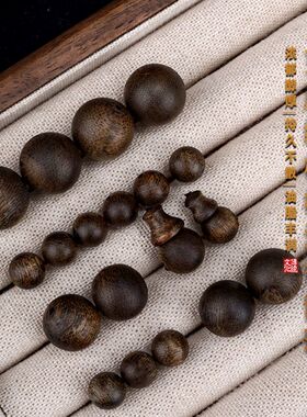 越南芽庄绿奇楠单珠散珠保真沉香熟结老料奇楠散珠手串diy配件