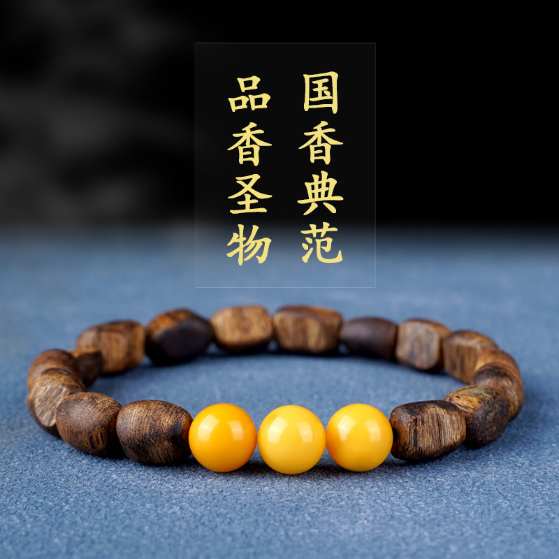 海南莺歌绿奇楠沉香随形手串天然佛珠保真个性情侣手钏手链补缺木