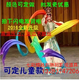 舞蹈彩绸舞蹈长绸七彩李玉刚飞天舞真丝彩绸飞舞五彩彩带彩绸