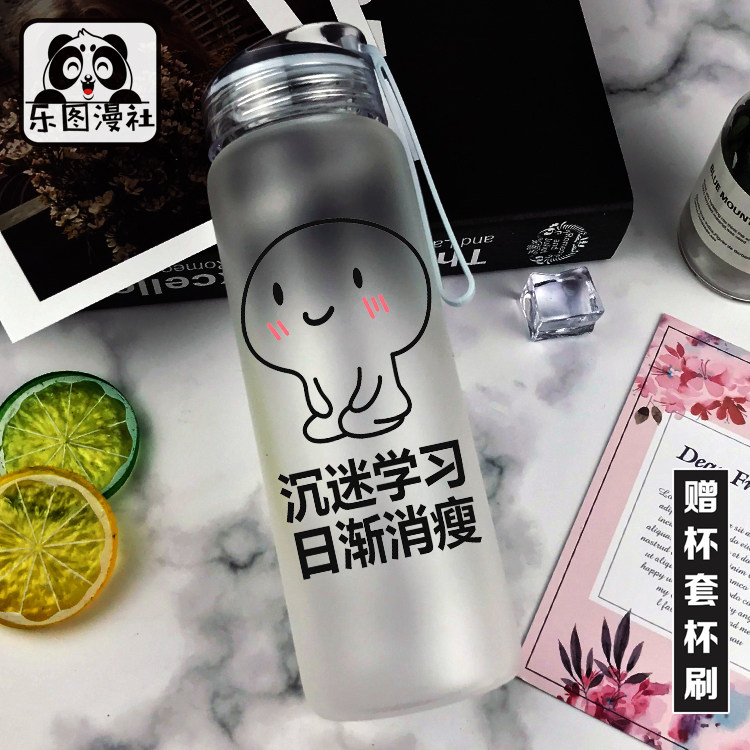 二次元玻璃杯沉迷学习 男女随手杯可爱超萌卡通周边杯子动漫水杯