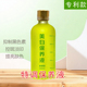 特调美白升级加强版 保养液100毫升控斑提亮肤色去痘印改善皮肤黄