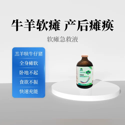 光华生物 Пигстон мягкие парализованные первые -пластые мягкие парализованные звери с цветами и лимбатами не могут позволить себе быть слабыми