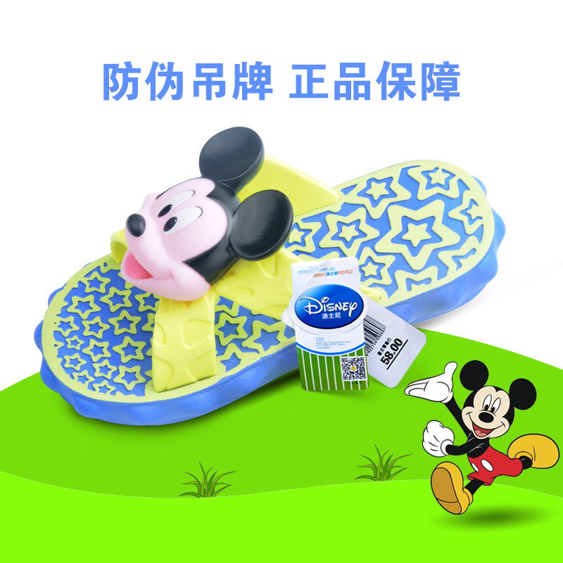 Pantoufles enfants en autre HELLO KITTY pour été - semelle autre - Ref 986484 Image 5