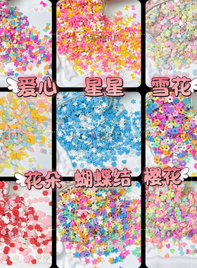 diy手工制作奶油胶仿真软陶爱心捏捏乐流麻史莱姆滴胶封入物材料