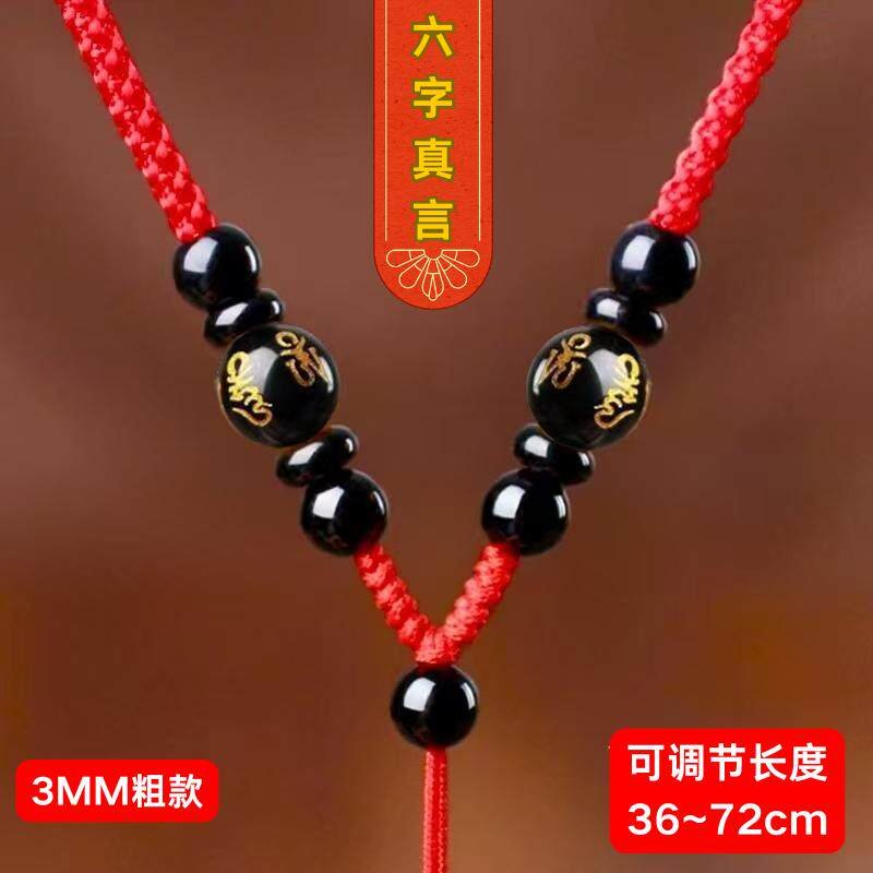 高端项链绳子高档吊坠挂绳天珠挂链配绳玉佩加粗黑皮绳吊坠绳调节