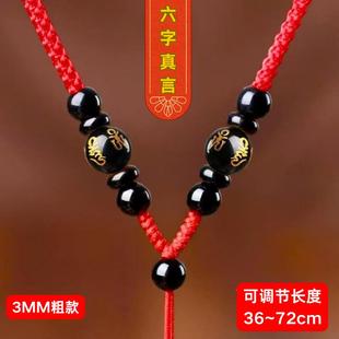 高端项链绳子高档吊坠挂绳天珠挂链配绳玉佩加粗黑皮绳吊坠绳调节