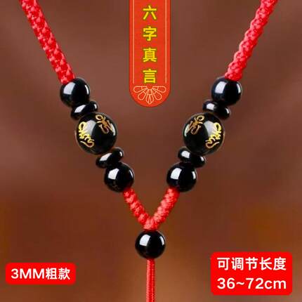 高端项链绳高档吊坠挂绳3毫米配绳玉佩加粗手工编织吊坠绳调节