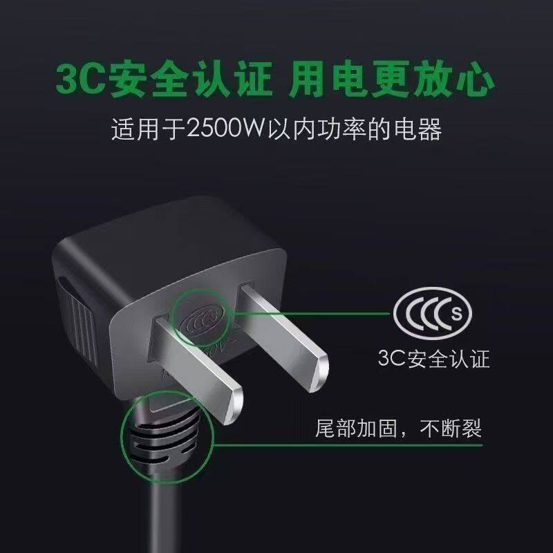 弯头电源延长线插座二插电动车充电器延长线两孔风扇监控连接线