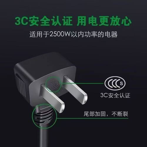 弯头二插电源延长线10A