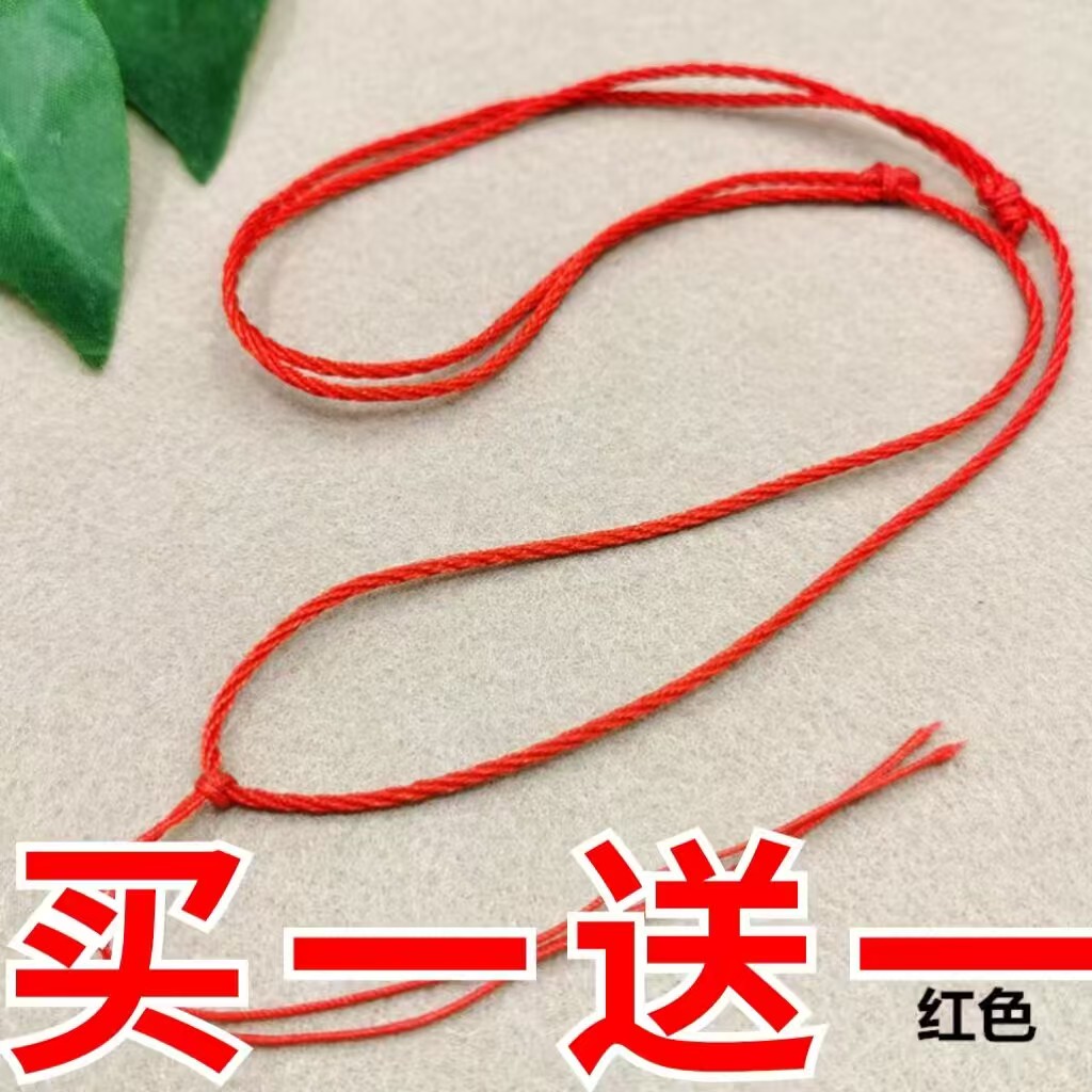 买一送一简约手工编织挂绳