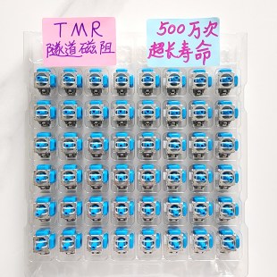 索尼PS5手柄PS5 Edge精英版手柄摇杆飘移失灵维修寄改霍尔TMR摇杆