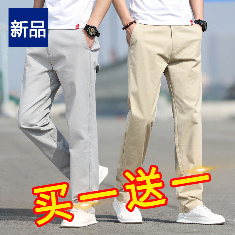 春季男士纯棉工装直筒休闲裤