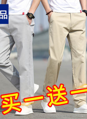 春季男士纯棉工装直筒休闲裤