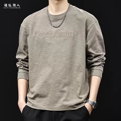 竹节棉长袖t恤男2026新款春季潮流百搭内搭打底衣服圆领大码春秋
