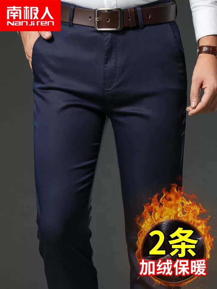 加绒加厚男士休闲裤2026新款春夏季西裤男直筒宽松潮流长裤子百搭