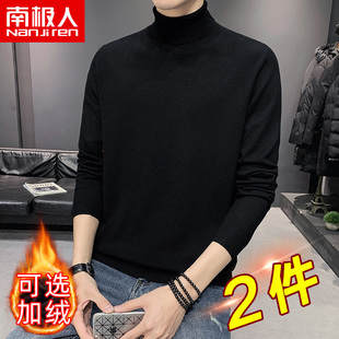 高领毛衣男士秋冬季2025新款加绒加厚潮流半高领针织打底衫爆款KC