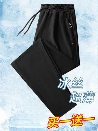 2022男士夏季薄款速干休闲裤子