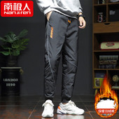 棉裤 南极人羽绒裤 子 加厚保暖东北户外束脚休闲裤 男式 男士 外穿冬季