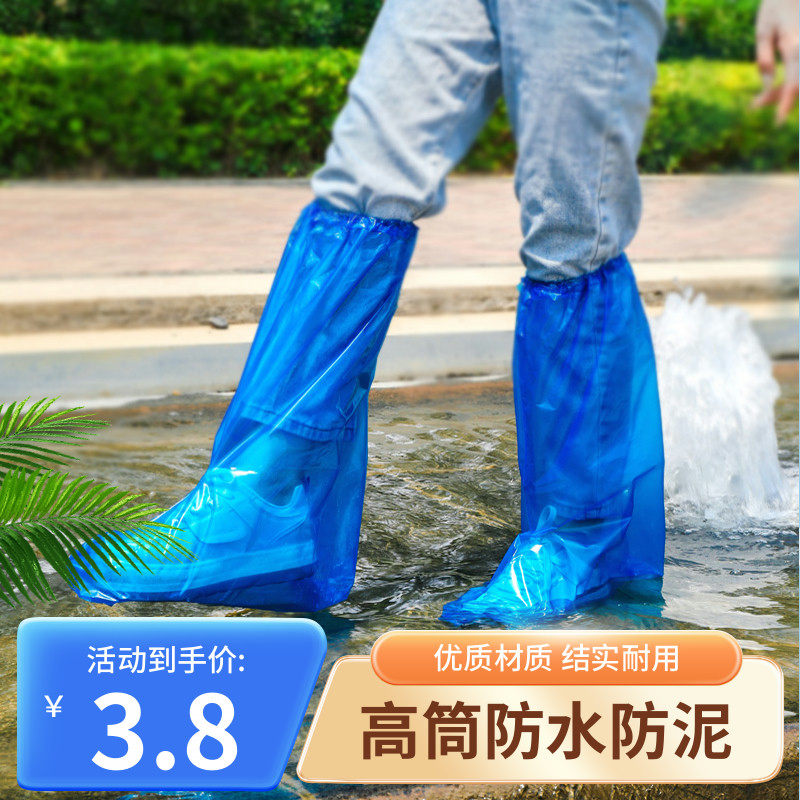 DISPOSABLE RAIN BOOT COVERS OUTDOOR WATERPROOF THICKENED WEAR-RESISTANT FOOT COVERS FOR MEN AND WOMEN AND RAINPROOF HIGH-CUT PLASTIC SHOE COVERS ARE WORN OUTSIDE IN RAINY DAYS