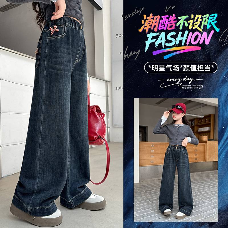 官方正品女童阔腿牛仔裤春秋2025新款儿童直筒裤女孩中大童秋装初