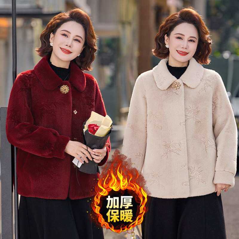 官方妈妈冬装加厚水貂绒棉服外套老年人秋冬款洋气皮毛一体毛呢大