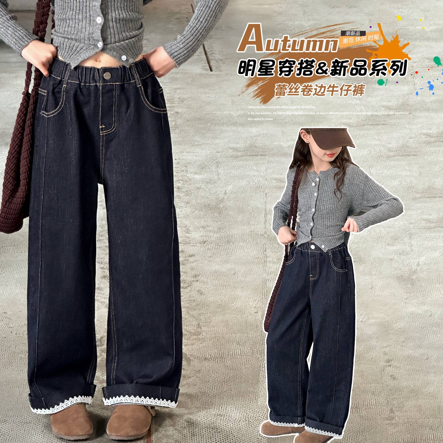 官方正品【不掉色】女童秋装牛仔裤2025新款儿童韩系中大童花边牛