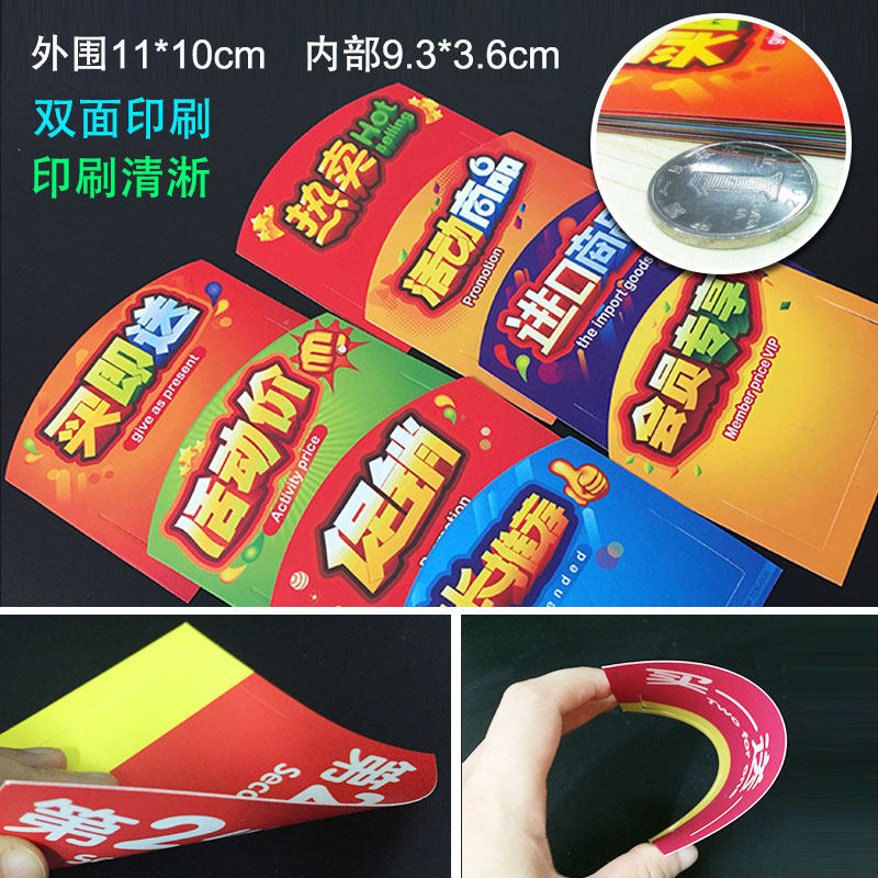 pop超市货架通道促销插卡进口商品标识牌活动促销牌特价牌标签