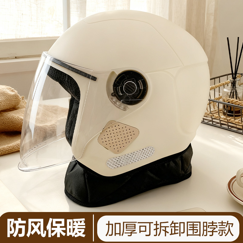 电动车保暖头盔加厚围脖款男女
