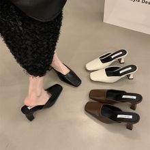 气质高跟包头半拖鞋外穿女鞋子2025年春夏新款粗跟不累脚浅口单鞋