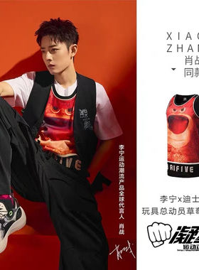 李宁肖战同款草莓熊背心