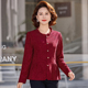 新款 洋气妈妈装 时尚 2026春季 长袖 小衫 红色圆领纽扣收腰显瘦衬衫 女
