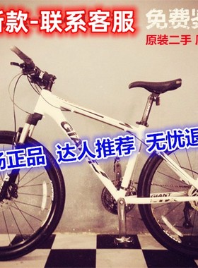 二手捷安特ATX620 670 810 830xtc800 820碟刹男女学生山地自行车