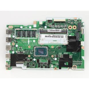 5B20S44348 V14 ADA V15 Lenovo 笔记本 UMA A3150U 主板