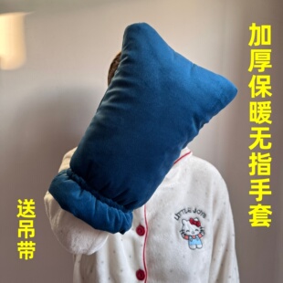 加厚保暖无指手套 巴掌手套 不分指手套手受伤断指专用防冻保护套