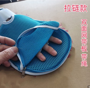 防拔管约束手套透气老人防抓挠手腕固定约束带防自伤内镶板带绑绳