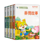 有声伴读】友谊安全情商美德故事注音版 知更鸟绘本阅读睡前童话儿童故事正版0-6-9岁幼儿早教国学启蒙经典小学一二三年级课外书籍