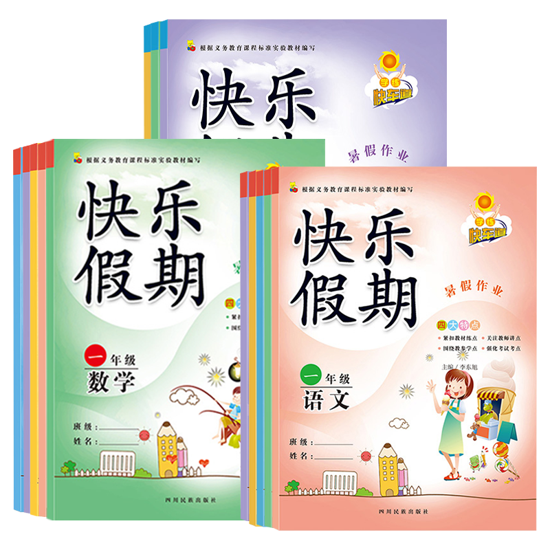 开心 漫画200问小初语法提前学小学初中图解零基础英语语法书专项训练单词速记1700词每日一练语法与词汇知识点汇总从入门到精通