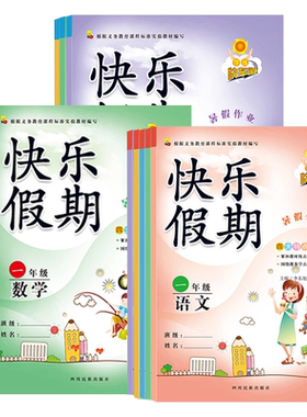 漫画200问小初语法提前学单词速