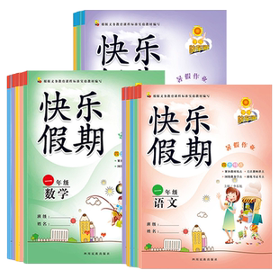 开心 漫画200问小初语法提前学小学初中图解零基础英语语法书专项训练单词速记1700词每日一练语法与词汇知识点汇总从入门到精通