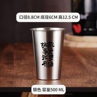 Stainless steel copywriting beer mug 500ml large capacity, shock-resistant, creative commercial outdoor restaurant beverage cup mug thumbnail 3