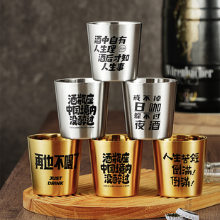304不锈钢双层啤酒杯水杯餐厅茶杯饮料杯饭店烧烤防摔文案小酒杯