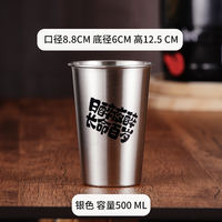 Stainless steel copywriting beer mug 500ml large capacity, shock-resistant, creative commercial outdoor restaurant beverage cup mug thumbnail 4