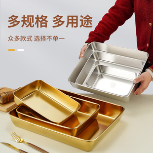 加厚316不锈钢方盘凉菜盘托盘蒸糕盘商用多用盘毛巾盘烧烤盘饭盘
