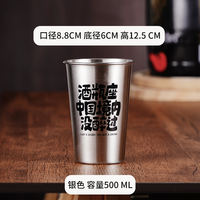 Stainless steel copywriting beer mug 500ml large capacity, shock-resistant, creative commercial outdoor restaurant beverage cup mug thumbnail 6
