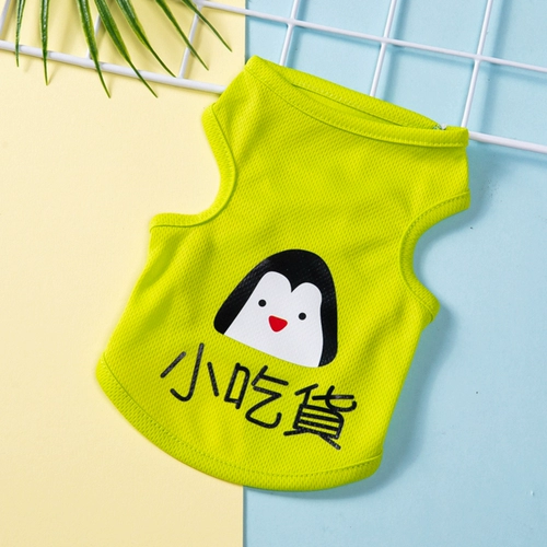 Летняя тонкая одежда для собак маленькая собака Тедди