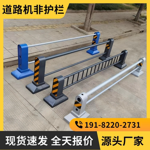 机非隔离护栏市政道路防护栏京式市政护栏黄金护栏中央防撞栏杆
